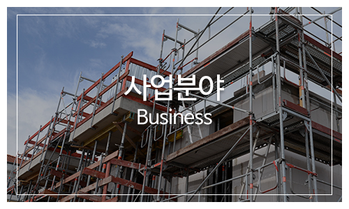 (주)한신인력개발 직업소개소_메인중간_사업분야