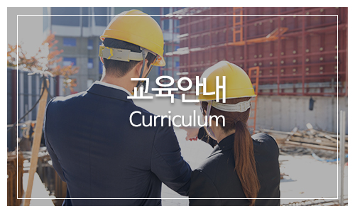 (주)한신인력개발 직업소개소_메인중간_교육안내