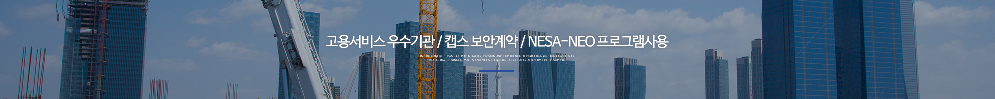 (주)한신인력개발 직업소개소_이미지pc