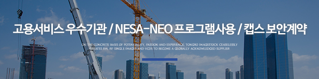 (주)한신인력개발 직업소개소_이미지m